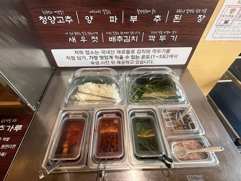 첨단공원국밥 나주혁신점 이미지