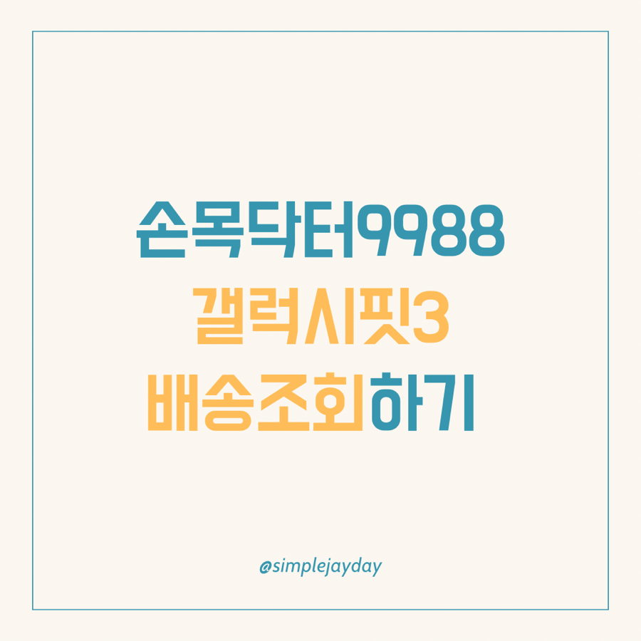 고객공유 이미지