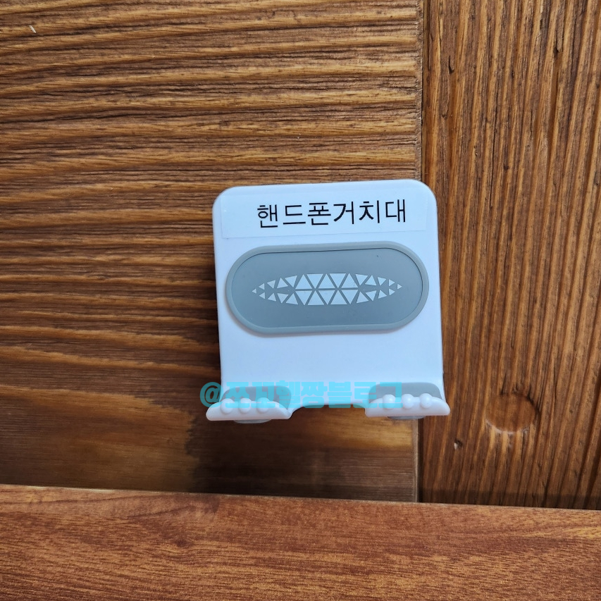 휴대폰일번지 이미지