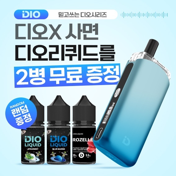 디오디자인 이미지