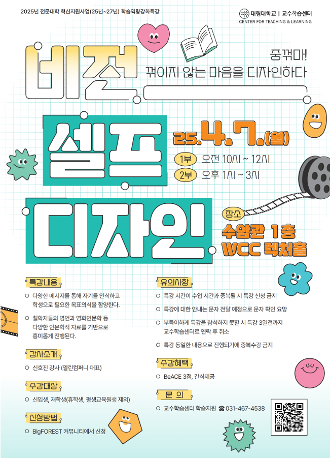 비전디자인 이미지