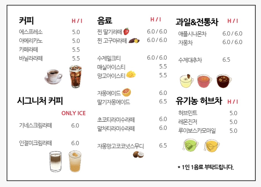 목과원 이미지
