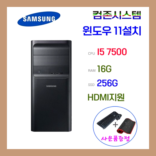컴존시스템 이미지