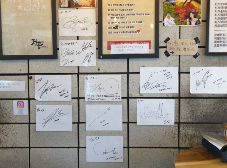 전곱 이미지