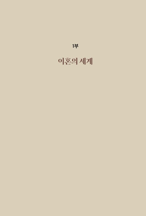 법무법인 지음 이미지