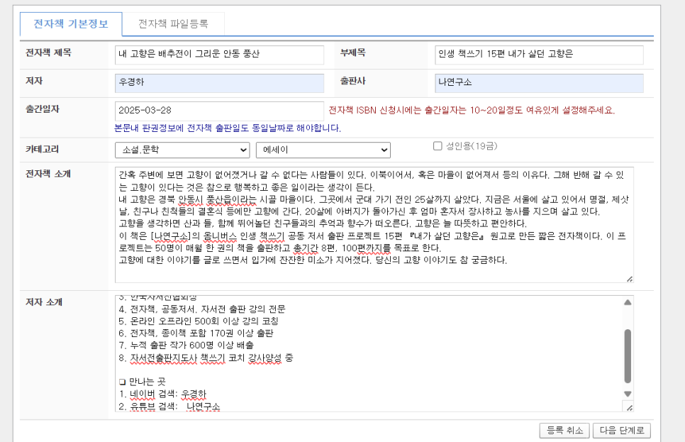 풍산전자 이미지
