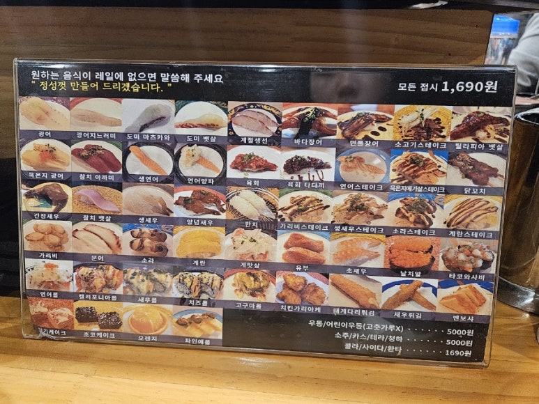 형제초밥 이미지