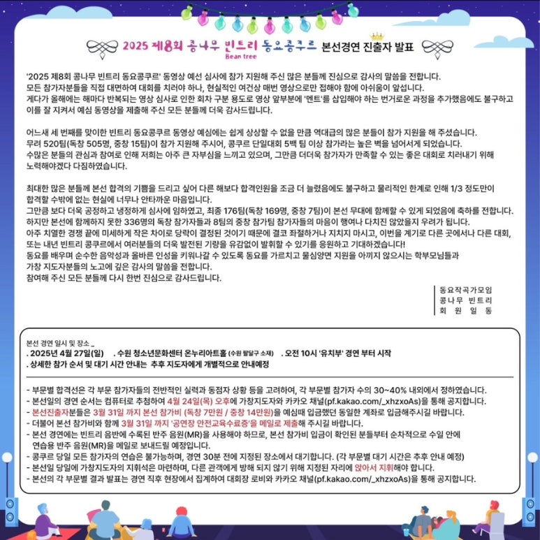 빈트리 이미지
