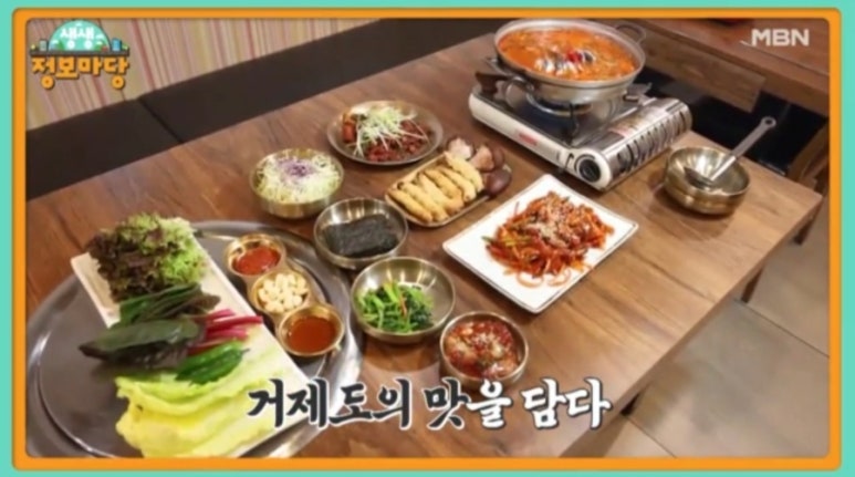 마당식당 이미지