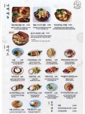비요리 청주 율량점 이미지