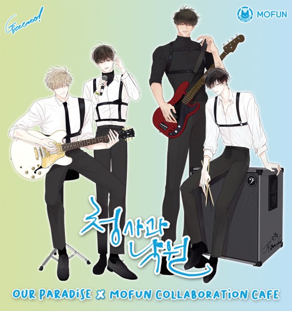 카페모펀 이미지