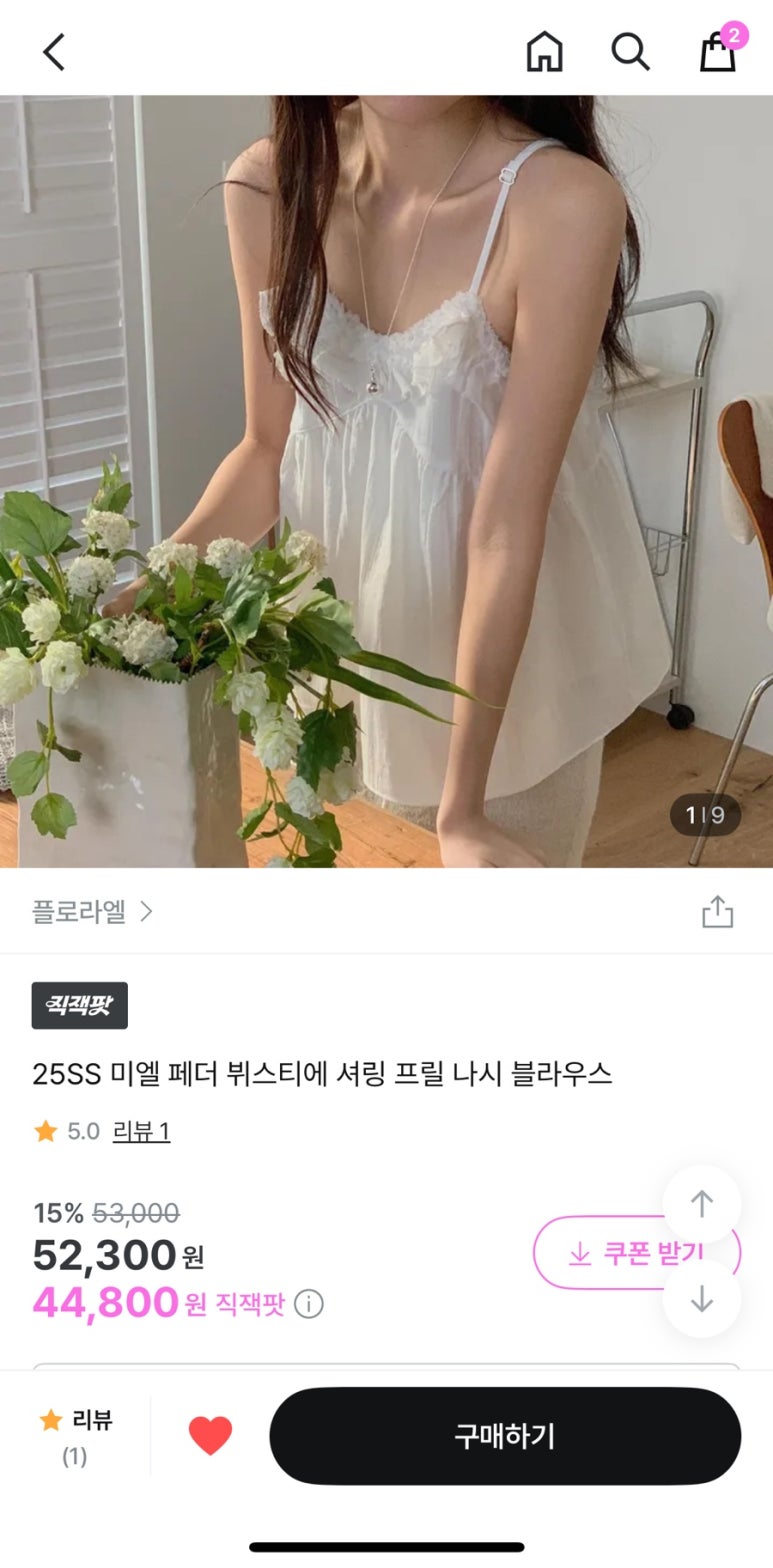 요미엘 이미지