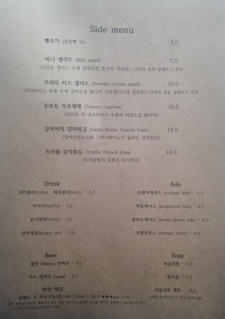 38도씨 식당 이미지