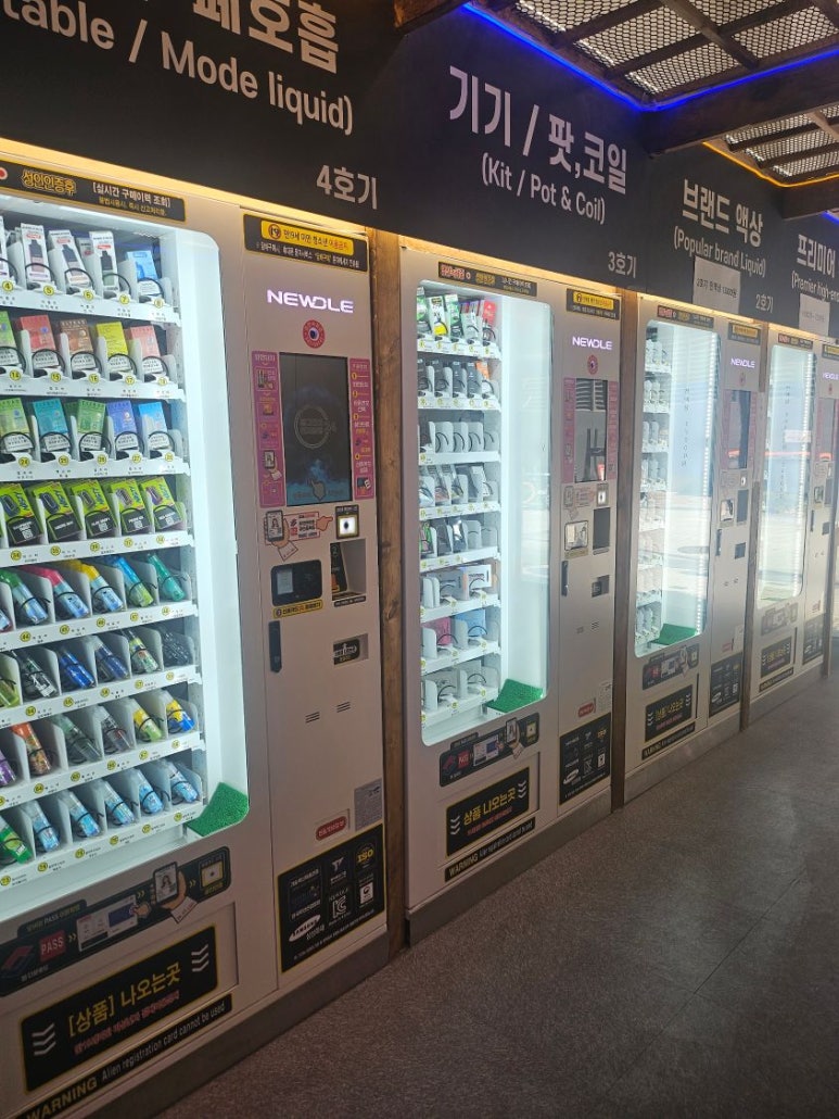 동그라미전자담배24 이미지