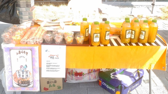 구루물한상 이미지