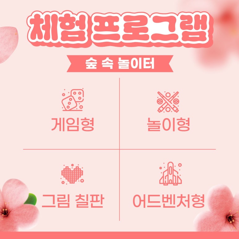 새활용창작소 이미지