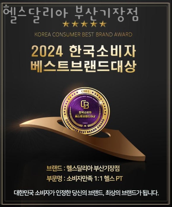 기장국시락 이미지