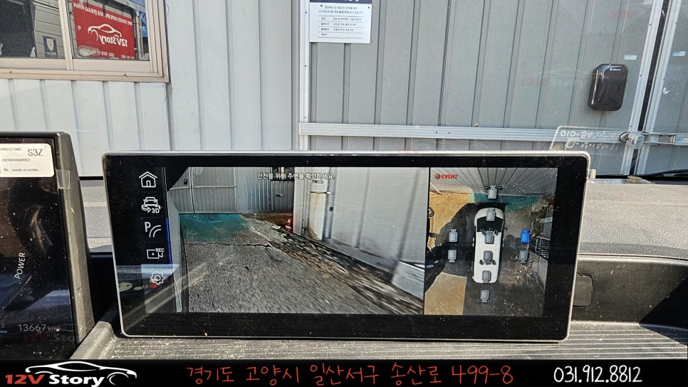 어라운드김포 이미지