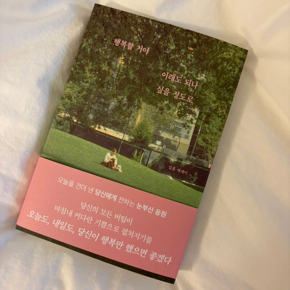 예랑서점 이미지
