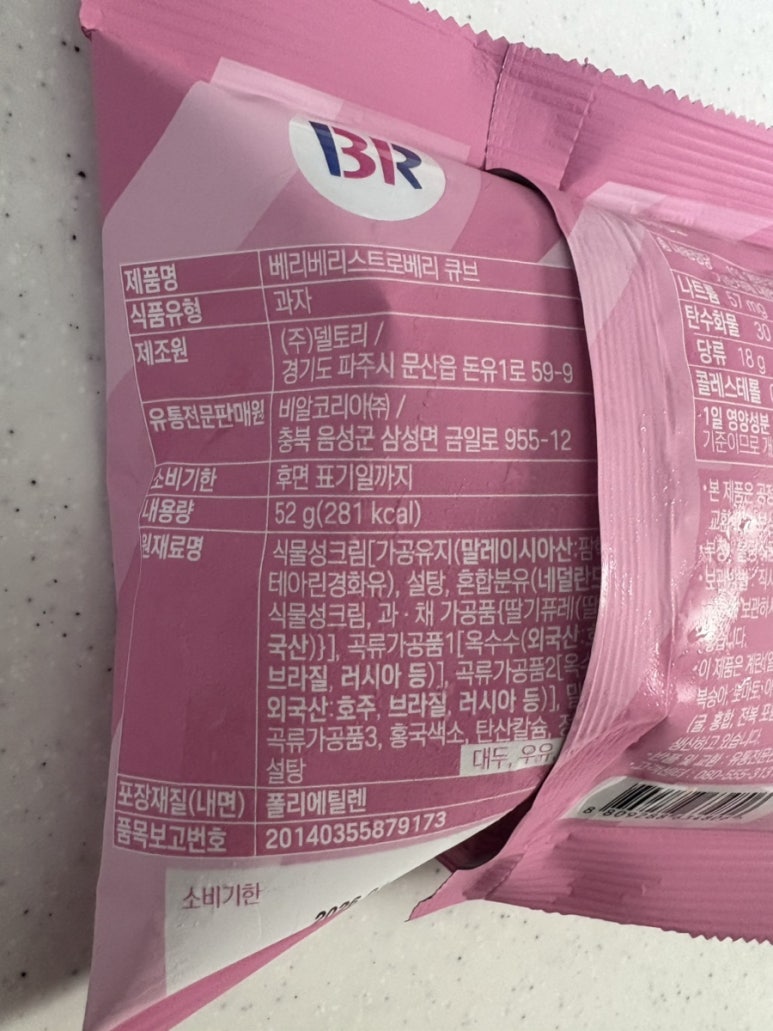 (주)델토리 이미지