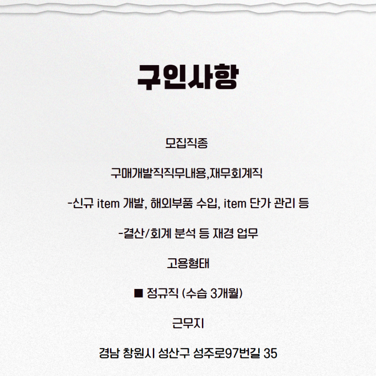 글로벌재무 이미지