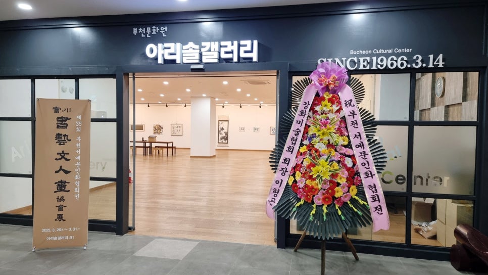 (주)아리솔 이미지