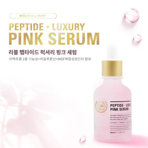 리블룸코스메틱 이미지