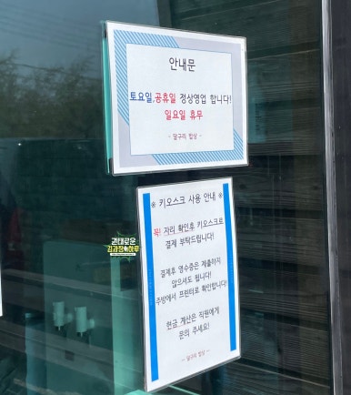 달구리 이미지