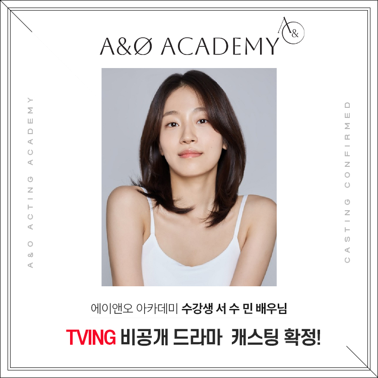 에이앤오 이미지