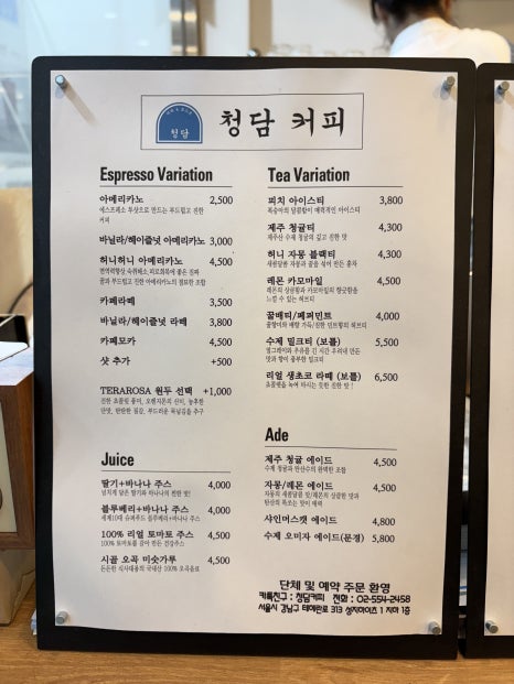 청담커피앤토스트 이미지