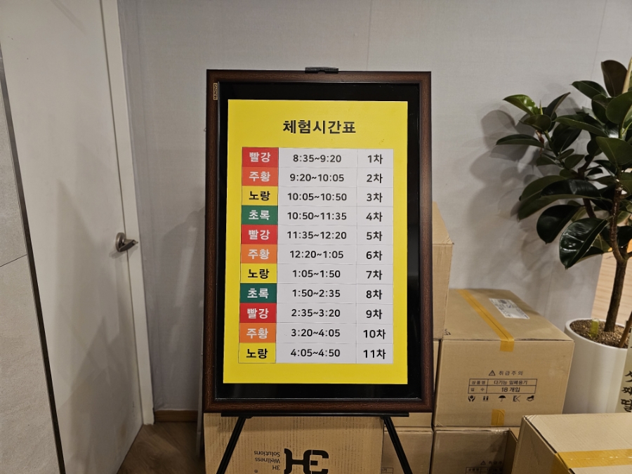 지압침대구성센타 이미지