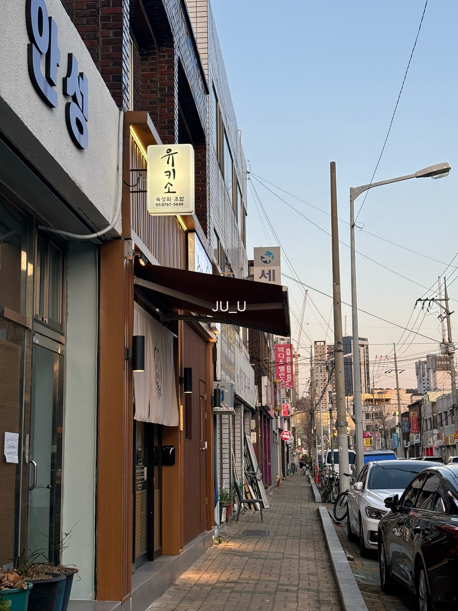 유키소 이미지