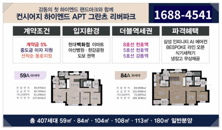 티원이앤씨 이미지