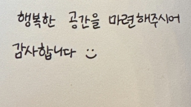 공백의온도 이미지