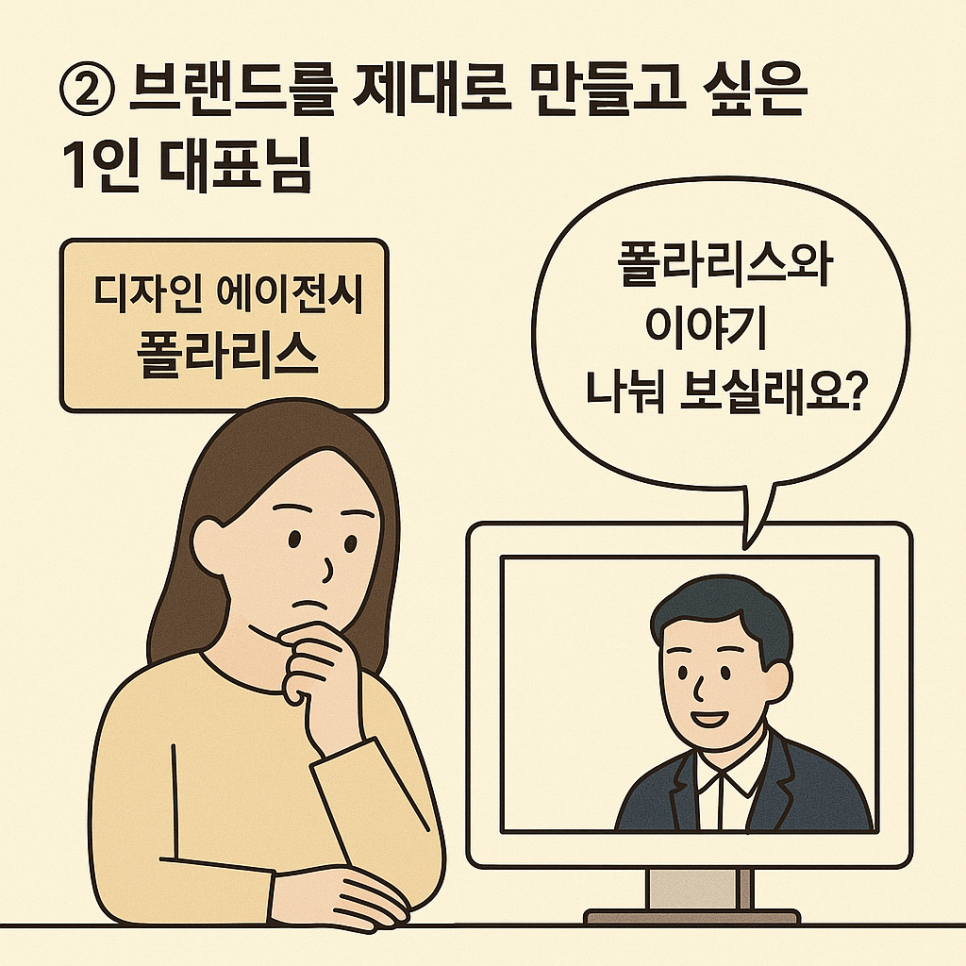 폴라리스 에이전시 이미지