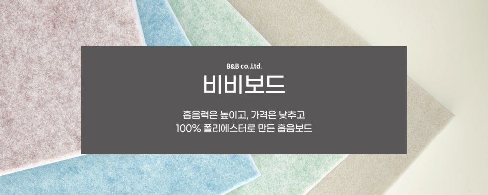 늘푸른산업환경 이미지