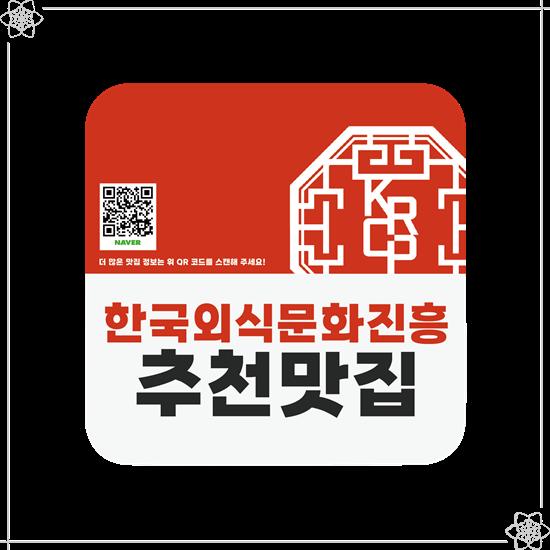 더맛있는족발보쌈수원천천점 이미지