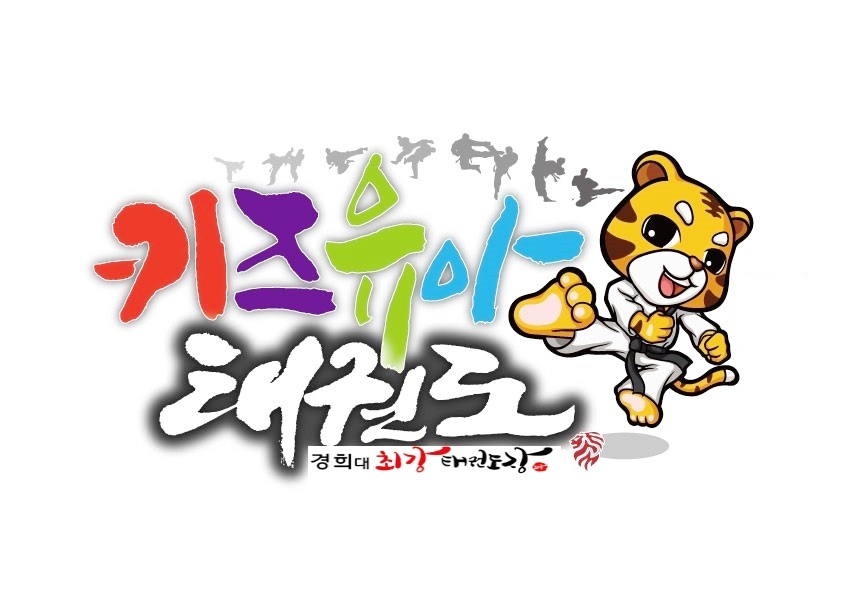 계성어린이집 이미지