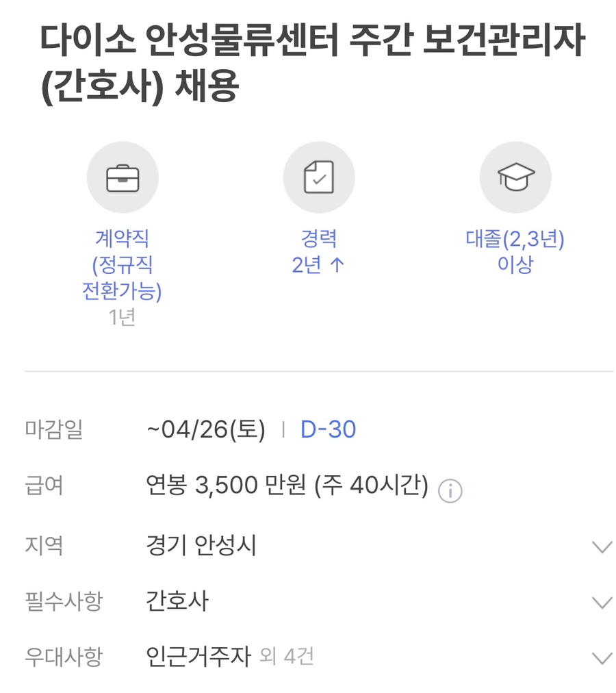안성물류(주) 이미지