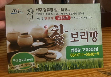 명류당 이미지