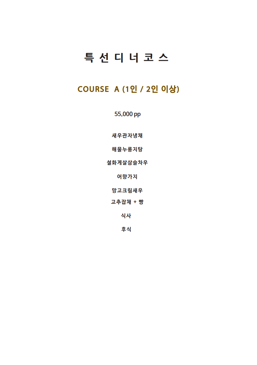 밀가든 이미지