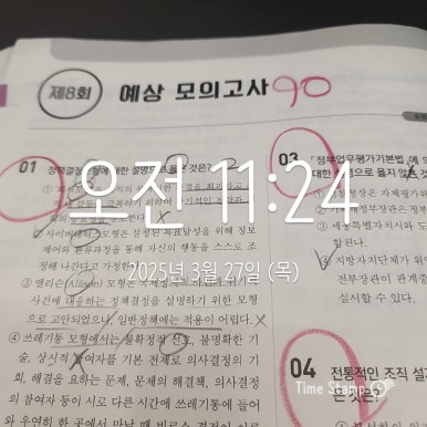 일기 이미지