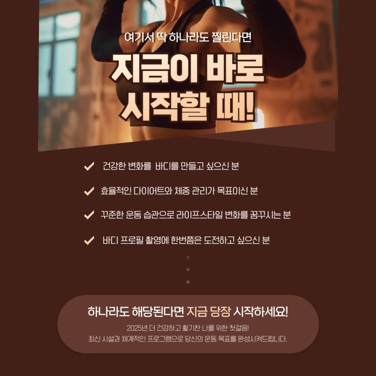 디센트한들물빛점 이미지