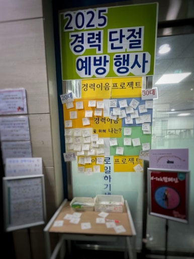 이음인력개발 이미지