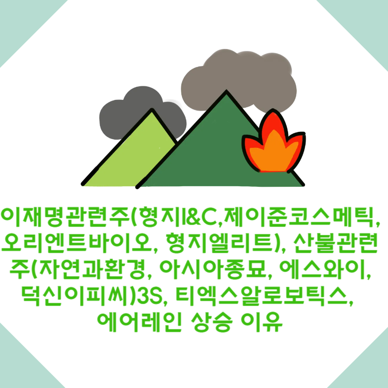 알이피씨 이미지
