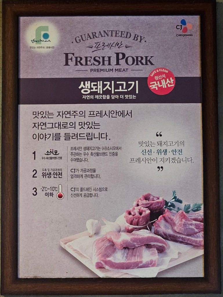 동인천돌판시대 이미지