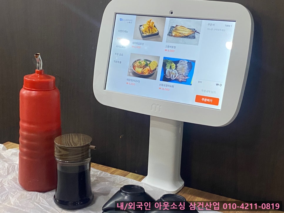 한성유통 이미지