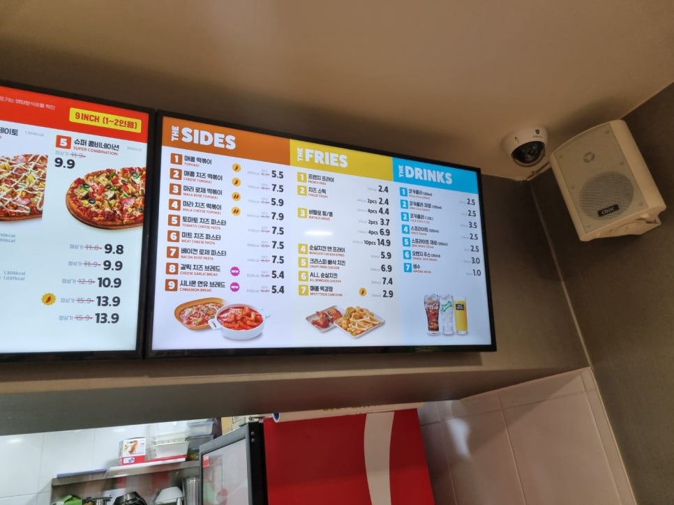 고피자 목동점 이미지