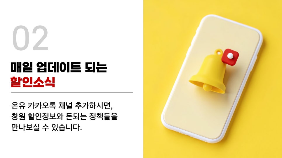 온유(ON:U) 이미지