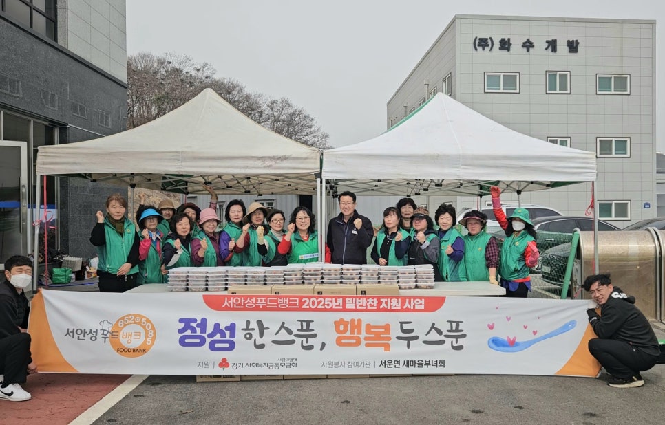 반찬마을 이미지